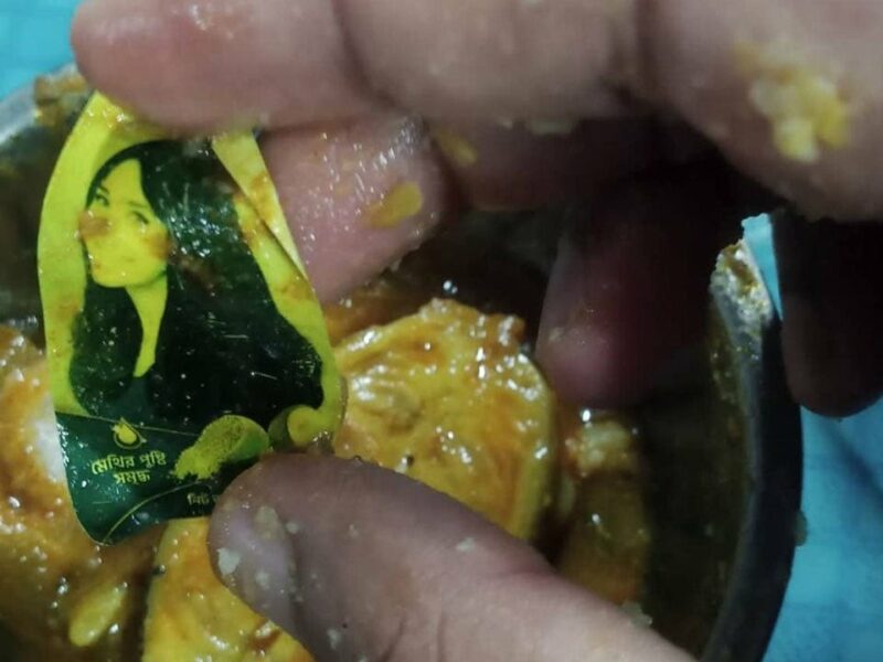 চট্টগ্রাম বিশ্ববিদ্যালয় হলের খাবারে মিলল নারীর ছবি থাকা স্টিকার