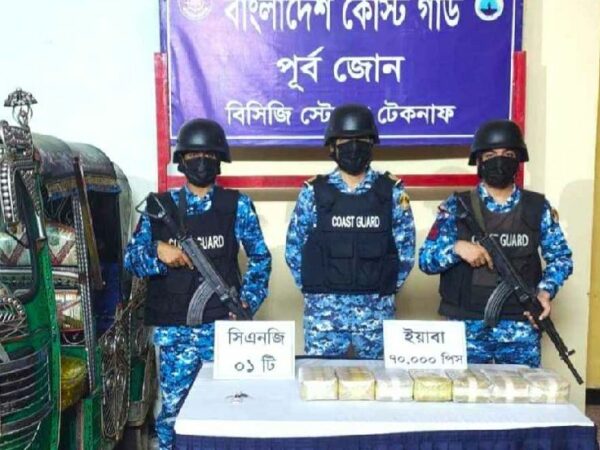 অটোরিকশা থেকে সাড়ে ৩ কোটি টাকার ইয়াবা উদ্ধার! পালালো  মাদক পাচারকারী