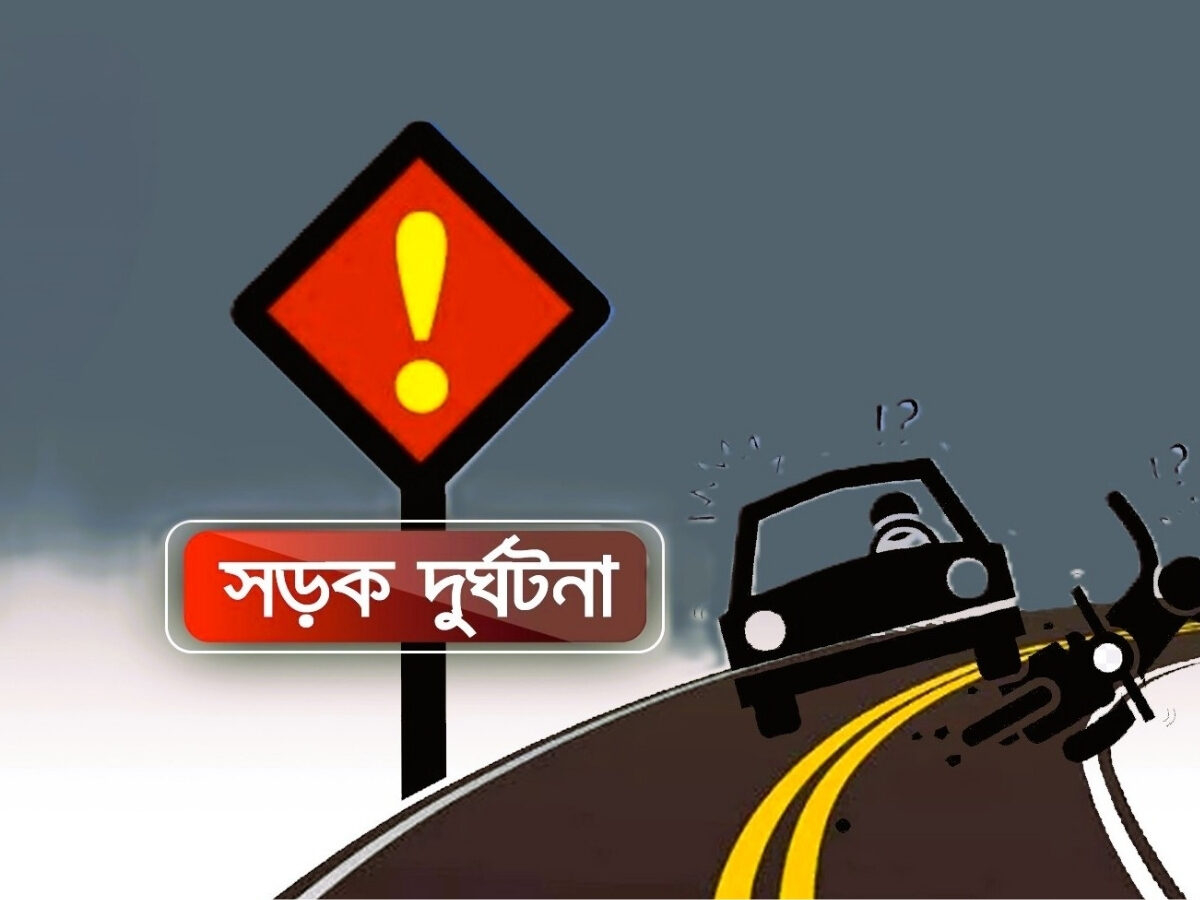 সড়ক দুর্ঘটনায় প্রতিদিন প্রাণ হারাচ্ছে মানুষ! টাঙ্গাইলে বাস-ট্রাকের সংঘর্ষে একসাথে তিনজনের মৃত্যু
