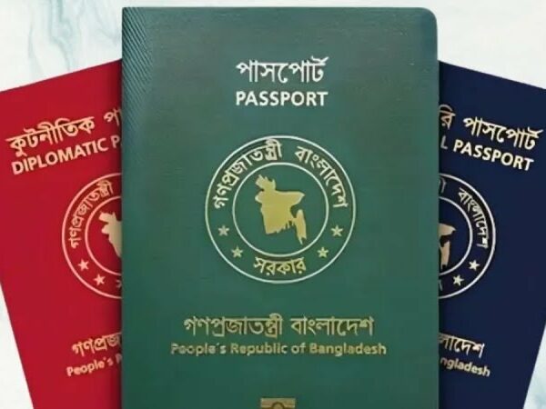 শক্তিশালী পাসপোর্টের তালিকায় আবারো পিছিয়েছে বাংলাদেশ!