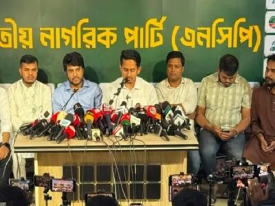 দেশজুড়ে আবার ‘জুলাই পদযাত্রা’ করবে জামাতের বি টিম এনসিপি, ৬৪ জেলার ১০০ উপজেলা–পৌরসভায় কর্মসূচি