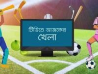 আজ টিভিতে (১ জুলাই ২০২৬) যা দেখবেন, সূচি