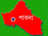 পাবনায় চোর সন্দেহে গণপিটুনিতে এক ব্যক্তি নিহত, ধারালো অস্ত্রের আঘাতে আহত ৩