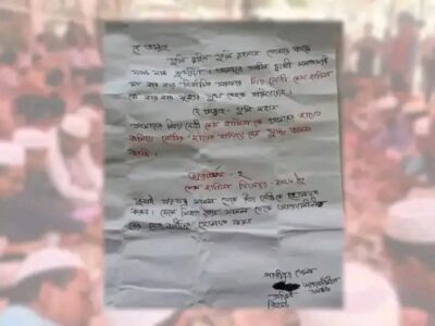 শাহজালাল মাজারের ডেগে মিলল সাবেক প্রধানমন্ত্রী শেখ হাসিনার দীর্ঘায়ু কামনা করে লেখা চিঠি