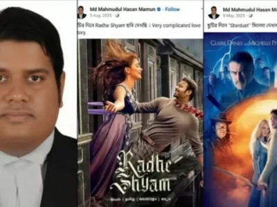 প্রেম-রোমান্স নির্ভর সিনেমা নাটক বন্ধে সরকারকে আইনি নোটিশ দেয়া আইনজীবী নিজেই দেখেন প্রেমের ছবি!