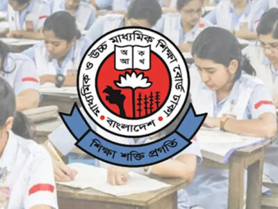 ২০২৭ সালের এসএসসি পরীক্ষা শুরু ১৪ মার্চ, রুটিন প্রকাশ