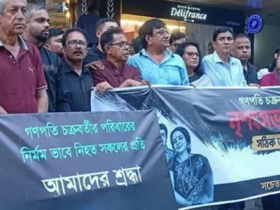 রংপুরে চার নৃশংস হত্যার সঠিক বিচার দাবিতে ধানমণ্ডিতে প্রতিবাদ সমাবেশ