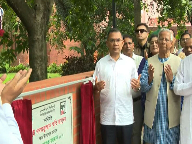 ইউনূসকে সাথে নিয়ে ‘জুলাই স্মৃতি জাদুঘর’ উদ্বোধন করলেন প্রধানমন্ত্রী তারেক রহমান