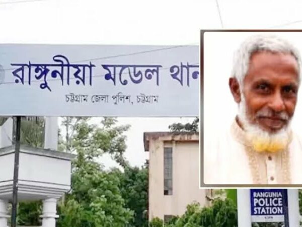 রাতের আঁধারে রাঙ্গুনিয়ায় ষাটোর্ধ্ব বৃদ্ধকে এলোপাতাড়ি কুপিয়ে হত্যা!