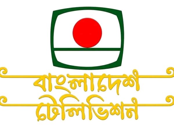 জাতীয় ঐতিহ্য ও স্মৃতির অংশ লোগোয় পরিবর্তন আনছে বিটিভি! লোগো’তে যে উদীয়মান সূর্যের ইঙ্গিত তা কি শুধু একটি ডিজাইন?