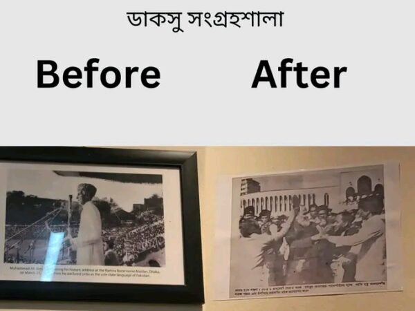 ডাকসু থেকে জিন্নাহর ছবি অপসারণ, টানানো হলো গোলাম আজমের প্রতি জুতা নিক্ষেপের ছবি