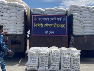মিয়ানমারে পাচার করা হচ্ছিলো ৯৭৫ বস্তা সার!  জব্দ এবং আটক ৩