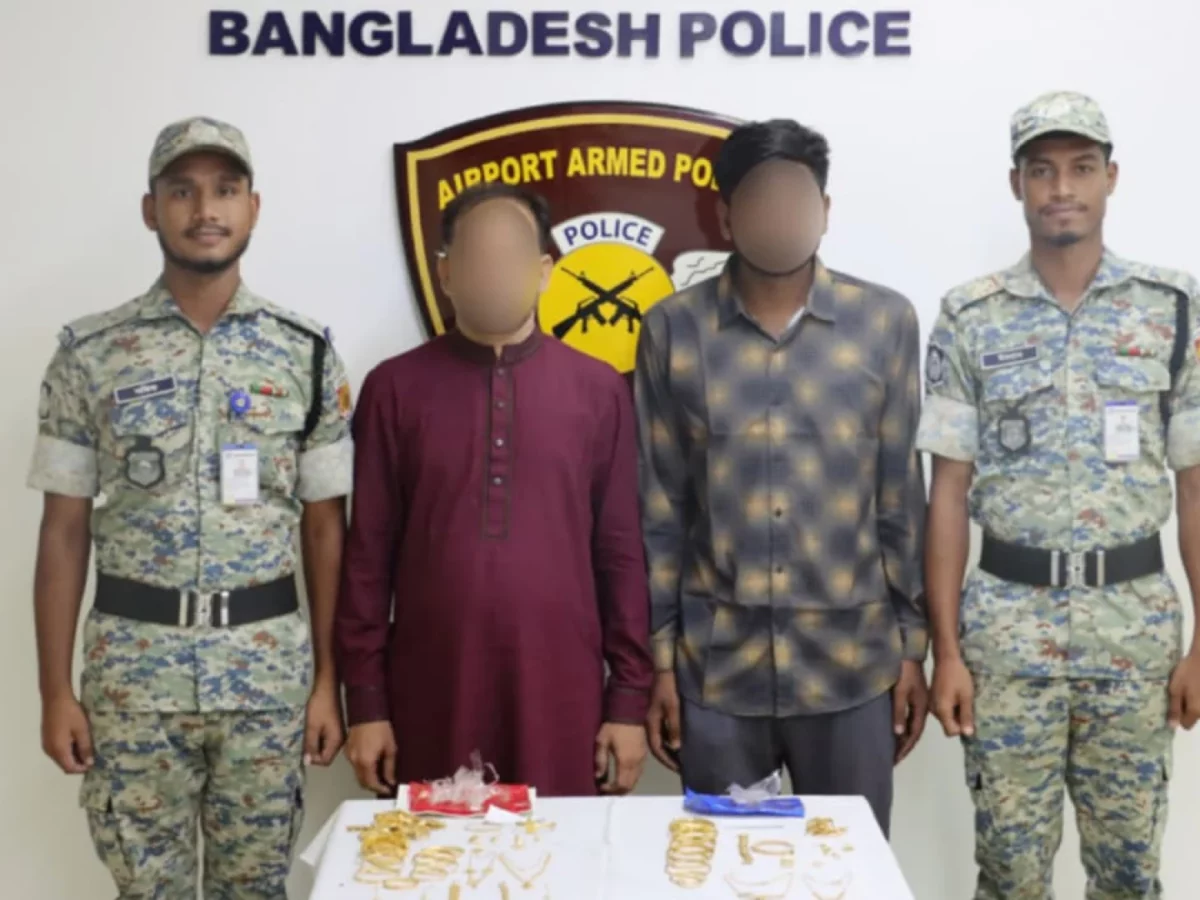 বিমানবন্দরে ৪৭৫ গ্রাম স্বর্ণালংকারসহ আটক ২জন