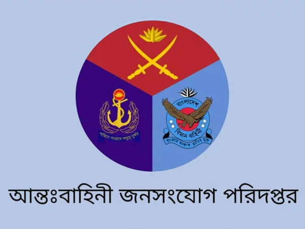 চট্টগ্রামে ফিল্ড ফায়ারিং অনুশীলনে আকস্মিক দুর্ঘটনায় ২ সেনা নিহত, আহত ১