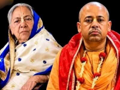 ছেলেকে একটু দেখার তেষ্টা নিয়েই চিরবিদায় নিলেন চিন্ময় কৃষ্ণ দাস প্রভুর মমতাময়ী মা! ‘আর দেখা হবে না কোনোদিন’