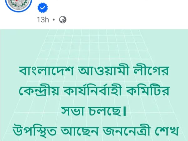 দিল্লিতে আওয়ামী লীগ নেতাদের সঙ্গে শেখ হাসিনার বৈঠক অনুষ্ঠিত