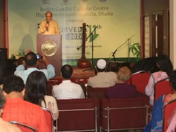 ১১তম আয়ুর্বেদ দিবস উদযাপন ক‌রল ভারতীয় হাইক‌মিশন