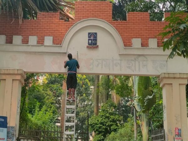 ইতিহাস বদলানো যায় না! ওসমান হাদির নাম সরিয়ে আগের নামেই ফিরছে ‘শেখ মুজিবুর রহমান হল’