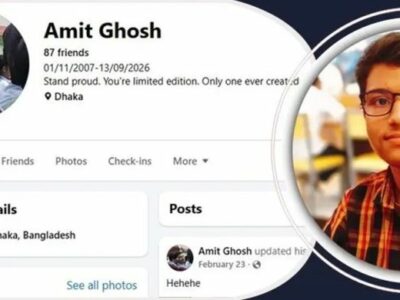 রাজধানীর মালিবাগে সাউথ পয়েন্ট স্কুল অ্যান্ড কলেজের শিক্ষার্থী অমিত ঘোষ রহস্যজনকভাবে বহুতল ভবন থেকে পড়লেন, অবস্থা সংকটাপন্ন