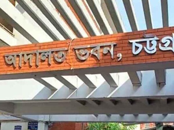 চট্টগ্রামে ৮ বছরের শিশুকে ধর্ষণ, আসামির আমৃত্যু কারাদণ্ড ও ৫০ হাজার টাকা অর্থদণ্ড