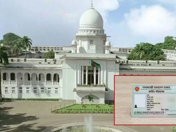 রুল খারিজ, ছবি দিয়েই এনআইডি করতে হবে: স্পষ্ট বার্তা হাইকোর্টের