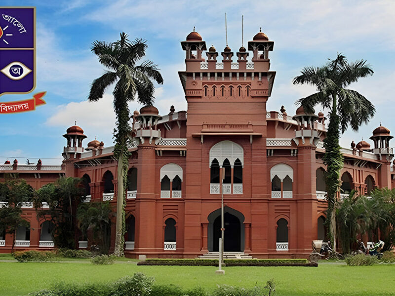 জুলাই আন্দোলনের বিরোধিতার অভিযোগ এনে ঢাবিতে ৪ শিক্ষক বরখাস্ত!