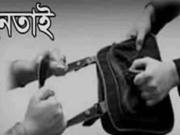ধামরাইয়ে হাত-পা বেঁধে অস্ত্রের মুখে টাকা, মোবাইল ছিনতাই!