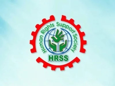 সাংবাদিক আলিফ হত্যাকাণ্ডে এইচআরএসএস গভীর উদ্বেগ প্রকাশ করে! সঠিক বিচার দাবি