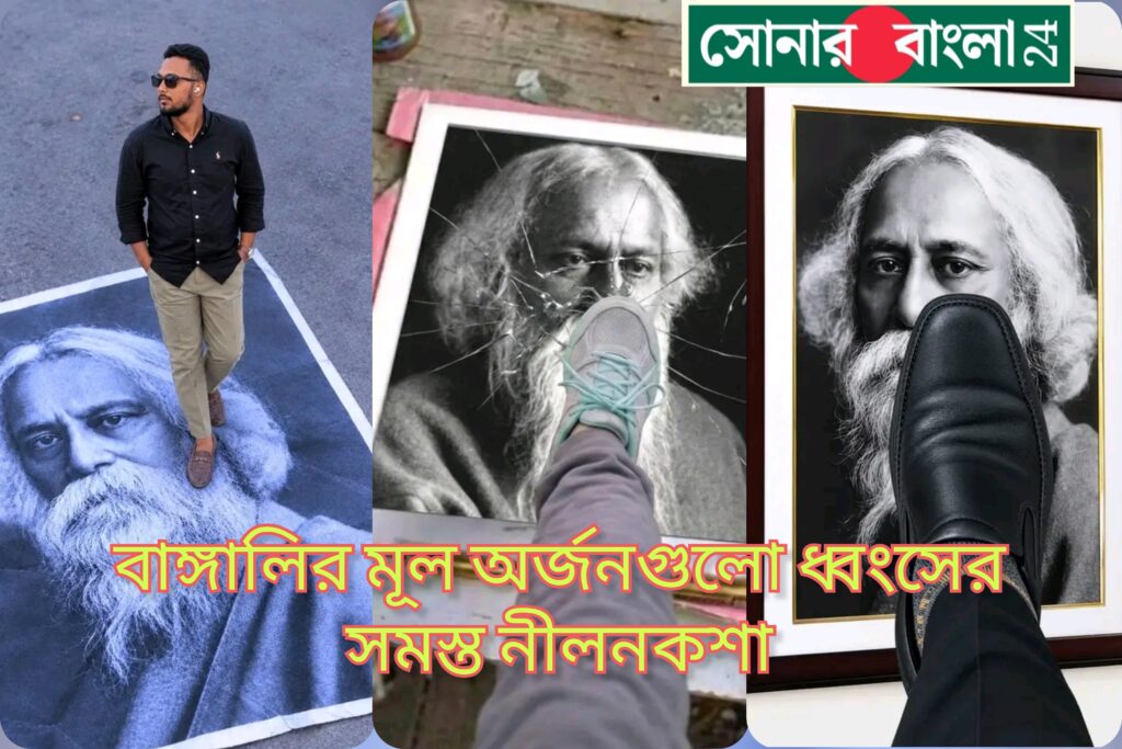 মুক্তিযুদ্ধ- বাঙ্গালি সংস্কৃতিকে ধ্বংস করতেই রবীন্দ্র বিরোধিতা, এ জাতি কি মানুষ হবেনা কোনদিন!?