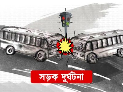 মর্মান্তিক! দেশে সাড়ে ৬ বছরে সড়ক দুর্ঘটনায় ৭ হাজার ৯৬৩ শিশু মারা গেছে