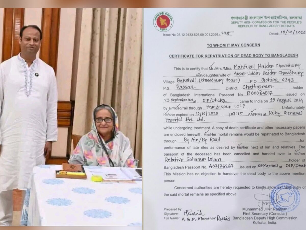 কলকাতায় মারা গেছেন ছাত্রলীগের সাবেক সাধারণ সম্পাদক মাহফুজুল হায়দার চৌধুরী! মরদেহ দেশে আনার প্রক্রিয়া শুরু