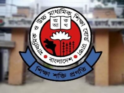 এইচএসসি-সমমান পরীক্ষার ফল আগামিকাল ৩১ অক্টোবর