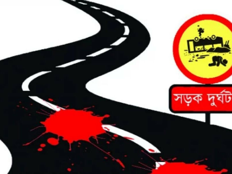 মহেশখালীতে টমটমের ধাক্কায় প্রাণ গেল ৪ বছরের পর্যটক শিশু আফরিনের, আহত ভাই