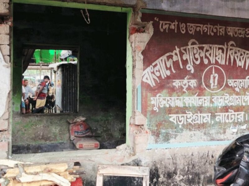 ⁨মুক্তিযোদ্ধাদের কার্যালয়েও লুটপাট! তারেক সরকারের আমলে বীরেদের সম্মান কোথায়?