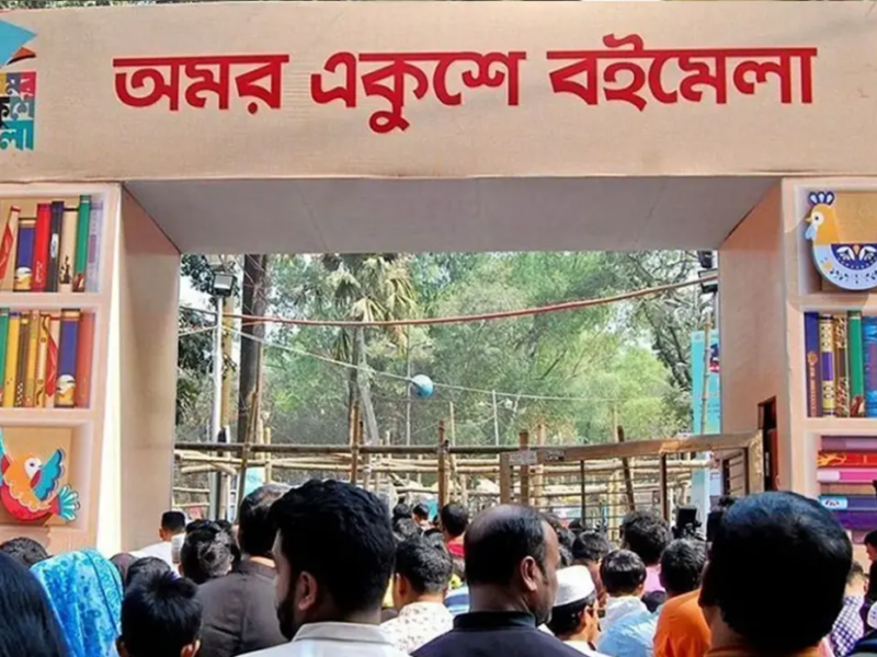 অমর একুশে বইমেলা শুরু ৭ জানুয়ারি, চলবে ৬ ফেব্রুয়ারি পর্যন্ত